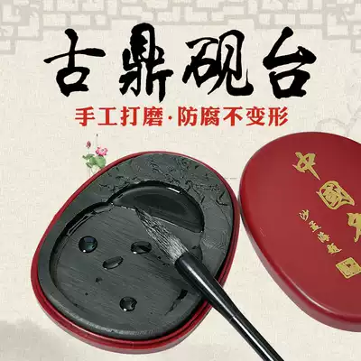 Ancient Ding inkstone 456789 inch with lid, original stone, student study Four Treasures brush ink bar ink pool Ink ink rice paper calligraphy
