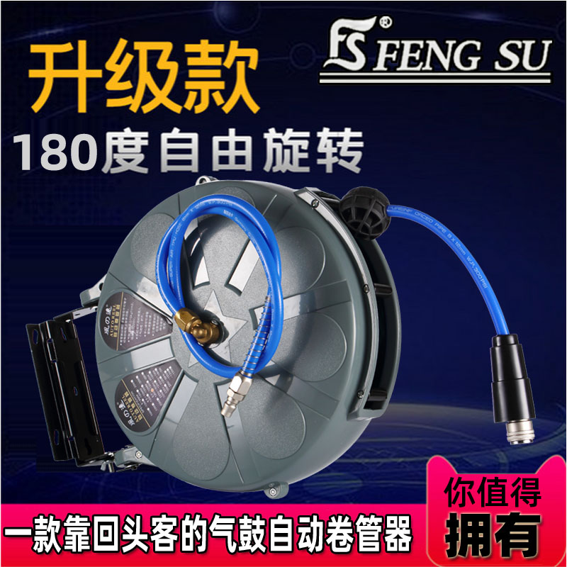 Air drum automatic retractable hose reel suspension auto repair 15 meters stainless steel retractable trachea car wash accessories