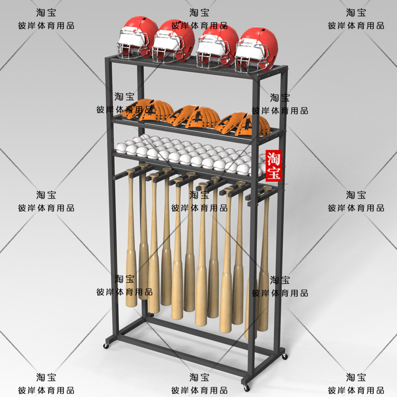 Baseball Equipment Rack, Bat, Glove, Helmet, Equipment Multi-Functional Storage Rack, Display Rack, Storage Rack