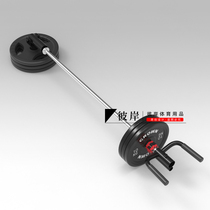 Barbell bar fitness training T-bar deadlift grip handle training hip squat back rowing aid barrel mine rack