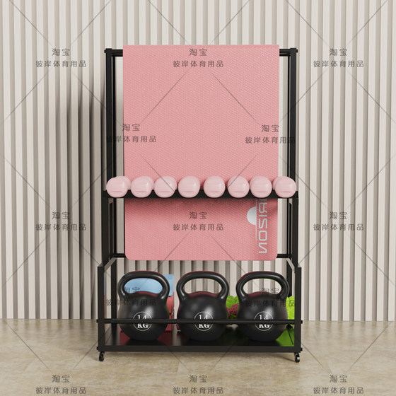 Dumbbell Iron Placement Shelf Women's Kettlebell Dumbbell Yoga Mat Multi-Functional Combination Fitness Equipment Storage