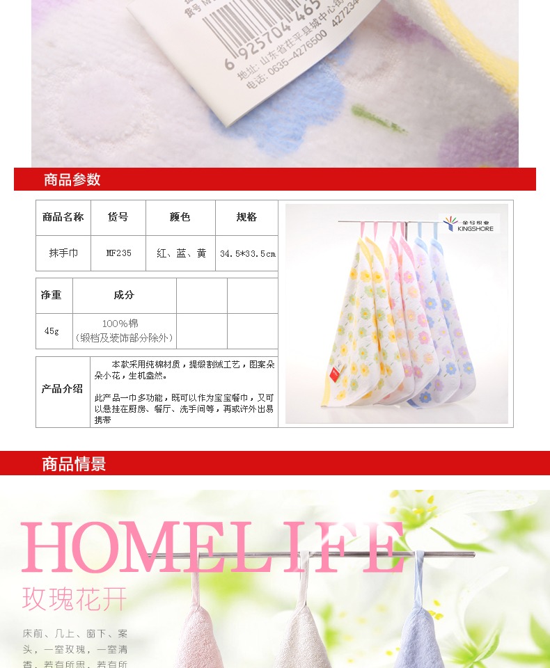 Vàng số bông khăn / khăn / bé khăn Sáu nạp mềm, thấm bông satin phim hoạt hình dễ thương - Khăn tắm / áo choàng tắm khăn xô tắm