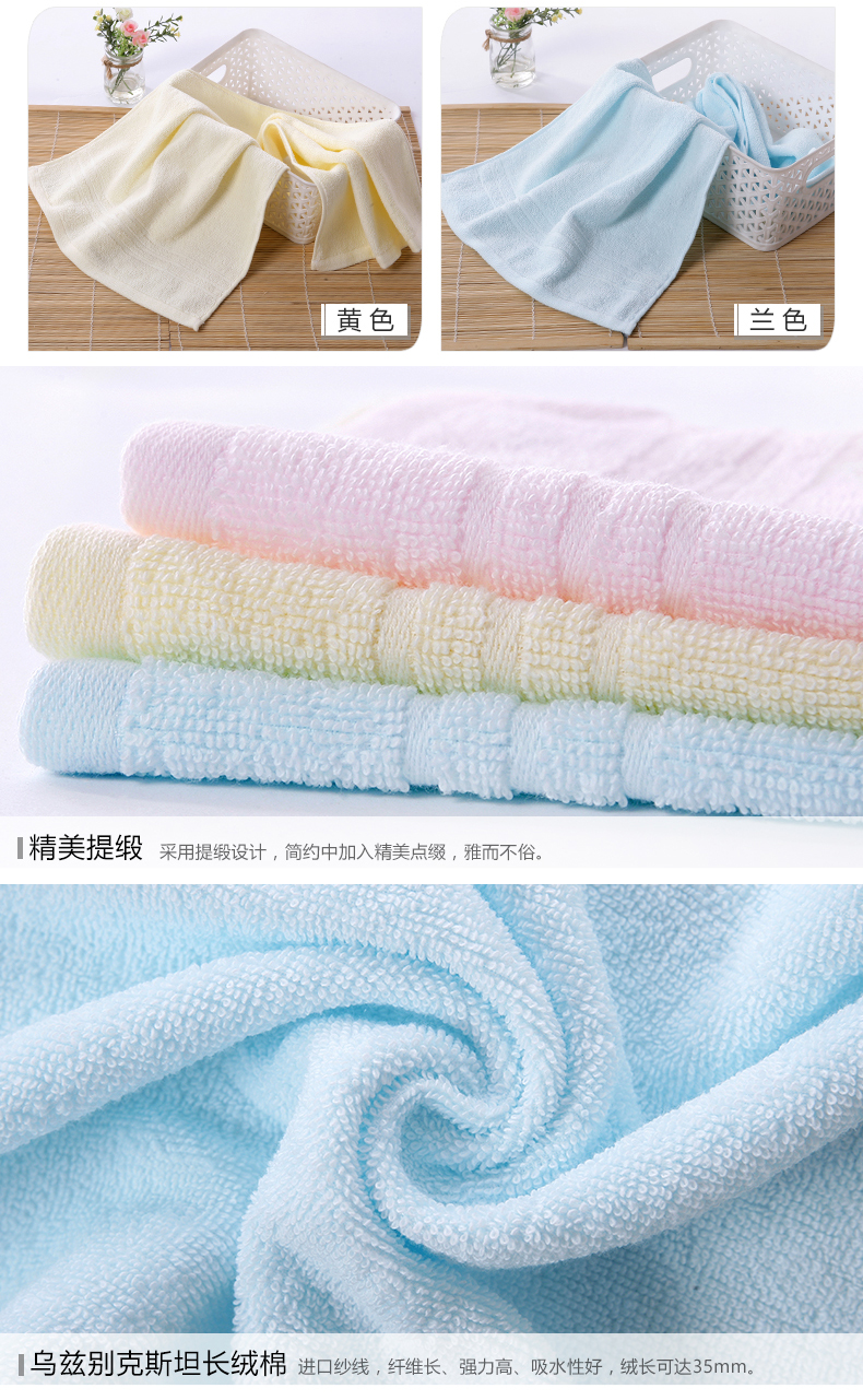 Khăn vàng GA1131 hộp quà bông mềm thấm nước khăn mặt với màu sắc đơn giản là phúc lợi kinh doanh quà tặng - Khăn tắm / áo choàng tắm khăn lau mặt cho bé
