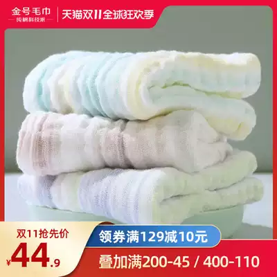 4) Gold baby cotton multi-layer gauze towel new Newborn Baby Baby Baby children absorbent bath Class A