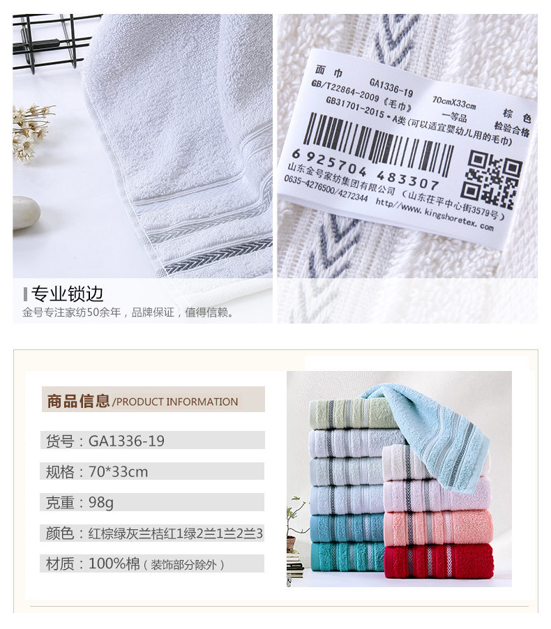 [5 Gói] Khăn bông bằng vải cotton số. Khăn lau dành cho người lớn dành cho trẻ sơ sinh Thích hợp cho đồ thấm mềm A - Khăn tắm / áo choàng tắm khăn tắm muji