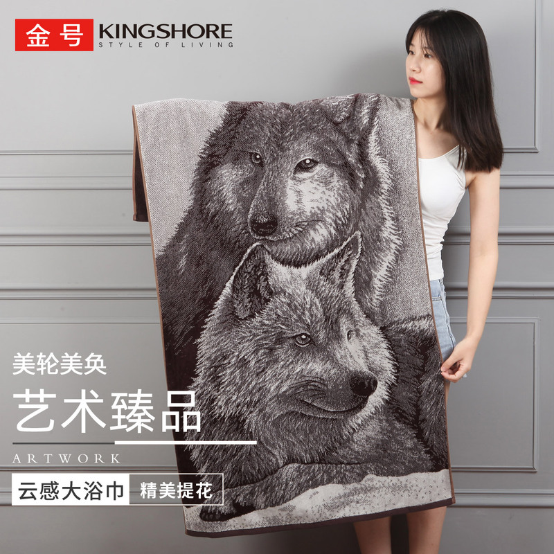 Gold Brand Bath Towel, Pure Cotton Jacquard, Wolf Totem, Realistic Handicraft, Collectible, Great Gift, Adult Bathing Household Wrap Towel