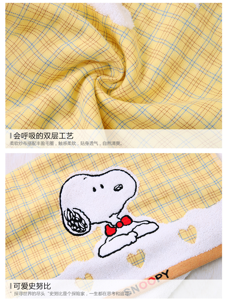 Số vàng / Snoopy khăn bông thêu bông đôi không xoắn khăn mềm và thấm tự nhiên và tươi - Khăn tắm / áo choàng tắm khăn mặt trẻ em