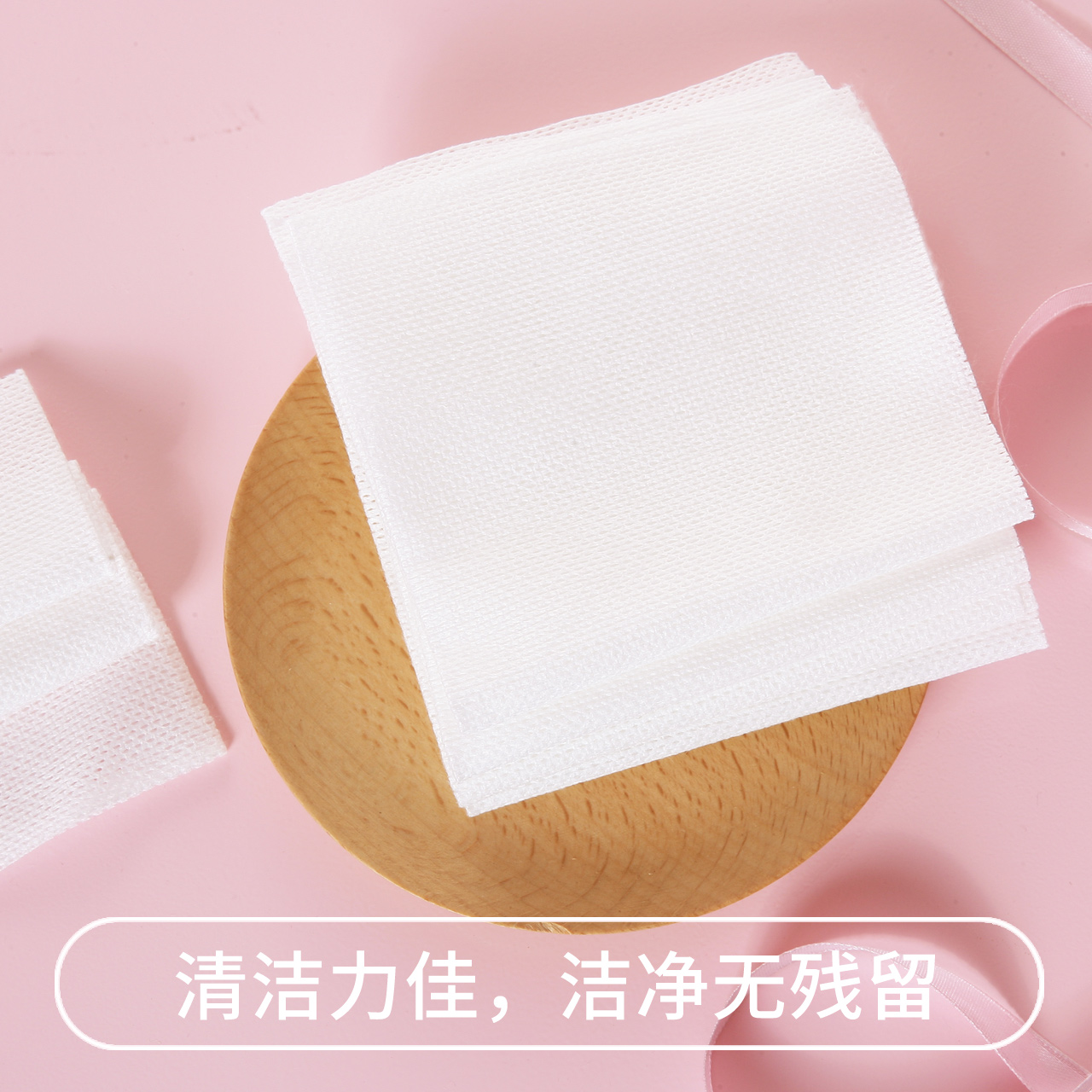 金号 一次性棉柔洗脸巾 棉柔巾 100抽*6包 限量送3包 图1