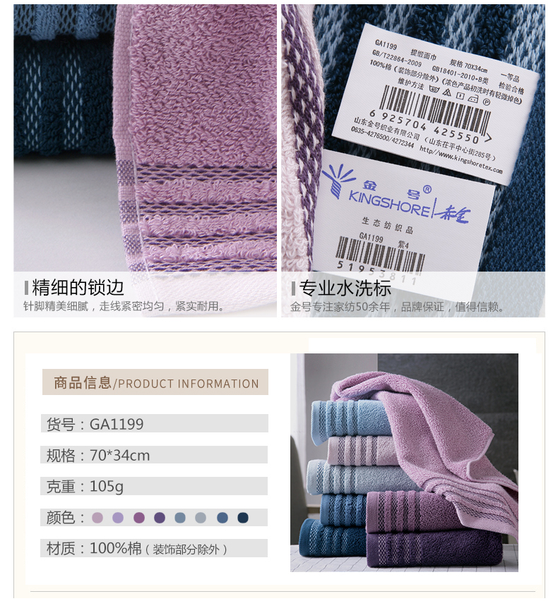 Vàng số bông khăn khăn bông đồng bằng lên mặt satin khăn dày mềm đơn giản phong cách thấm - Khăn tắm / áo choàng tắm giá khăn mặt