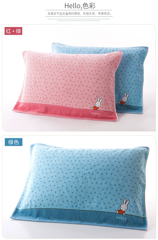 KING SHORE vàng số Miffy bông gối bao gồm hai hộp quà tặng với một điểm sóng đơn giản vài mô hình thời trang xinh xắn - Khăn gối khăn bông gối