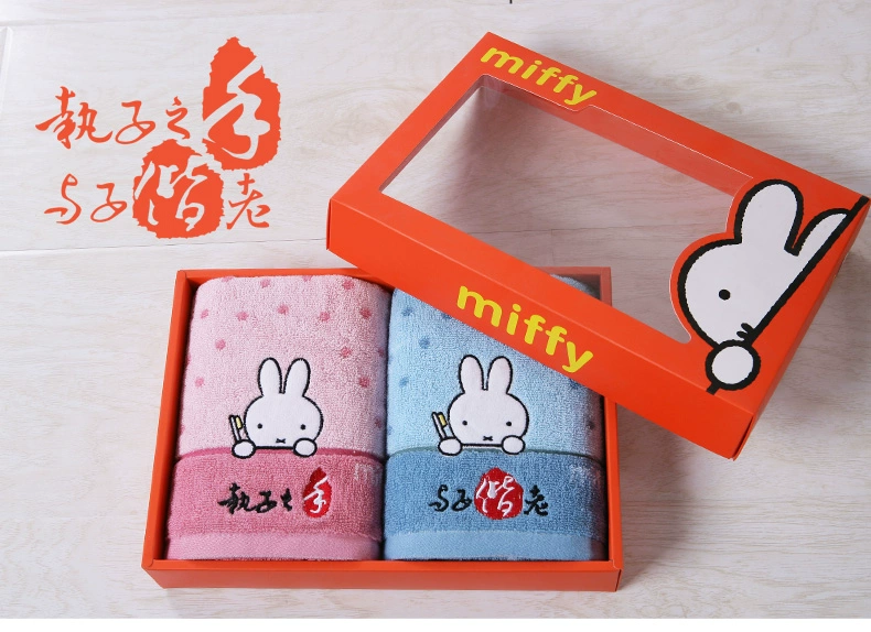 Khăn bông vàng Miffy hai hộp quà tặng Khăn bông thêu mặt satin Kiểu đôi hoạt hình - Khăn tắm / áo choàng tắm