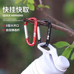 Aluminum Alloy D-Shaped Outdoor Multi-Functional Figure-Eight Carabiner Quick-Hook Keychain Small Hook Backpack Buckle