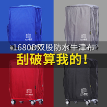 Luggage sleeve protective sleeve shaving-resistant sharpener box protective cover 24-inch suitcase dust-proof bag 28 inch thicker 20