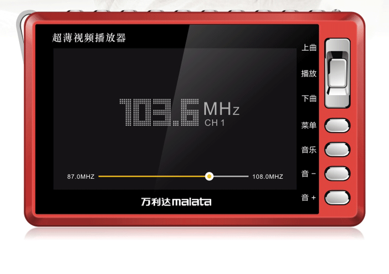 modem internet wifi Wan Lili s91 card máy hát cũ 4.3 inch nhảy máy video ông già xem máy chăm sóc sức khỏe máy nghe nhạc - Trình phát TV thông minh củ phát wifi không dây