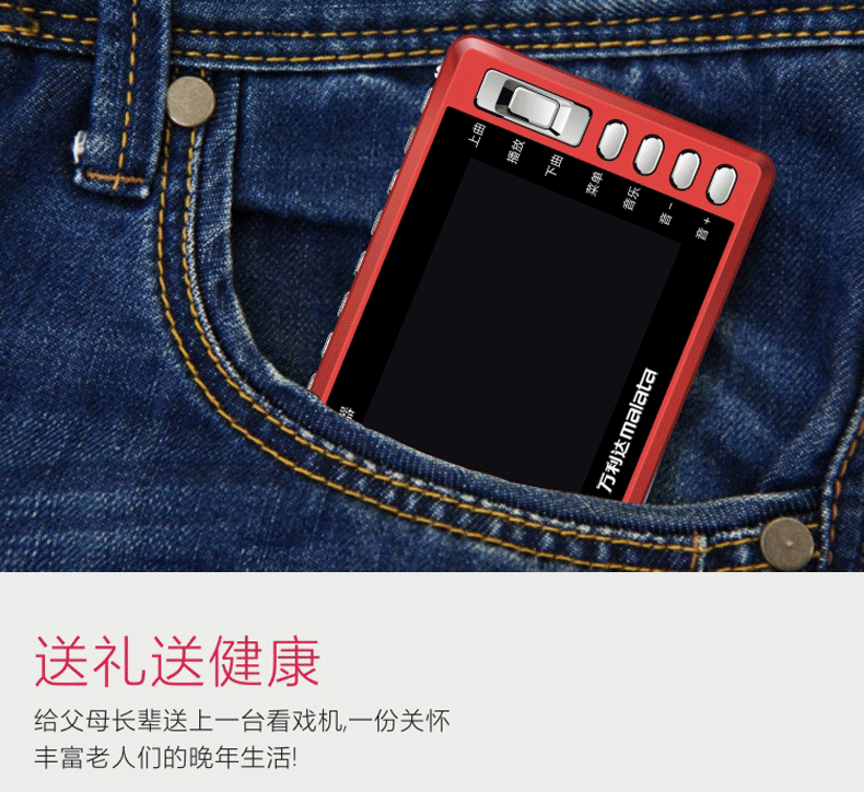 Wan Lili s91 card máy hát cũ 4.3 inch nhảy máy video ông già xem máy chăm sóc sức khỏe máy nghe nhạc - Trình phát TV thông minh 