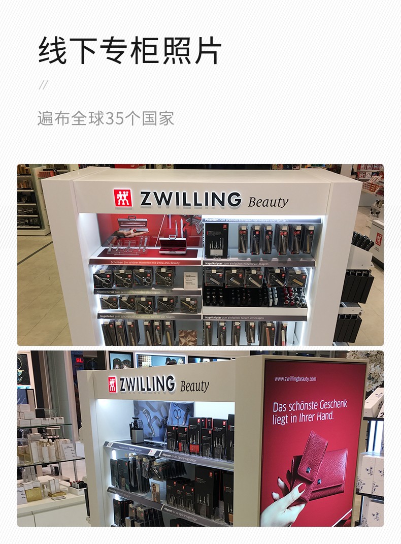 ZWILLING 双立人 芭蕾舞者系列 指甲刀指甲钳 天猫优惠券折后￥39包邮（￥89-50）