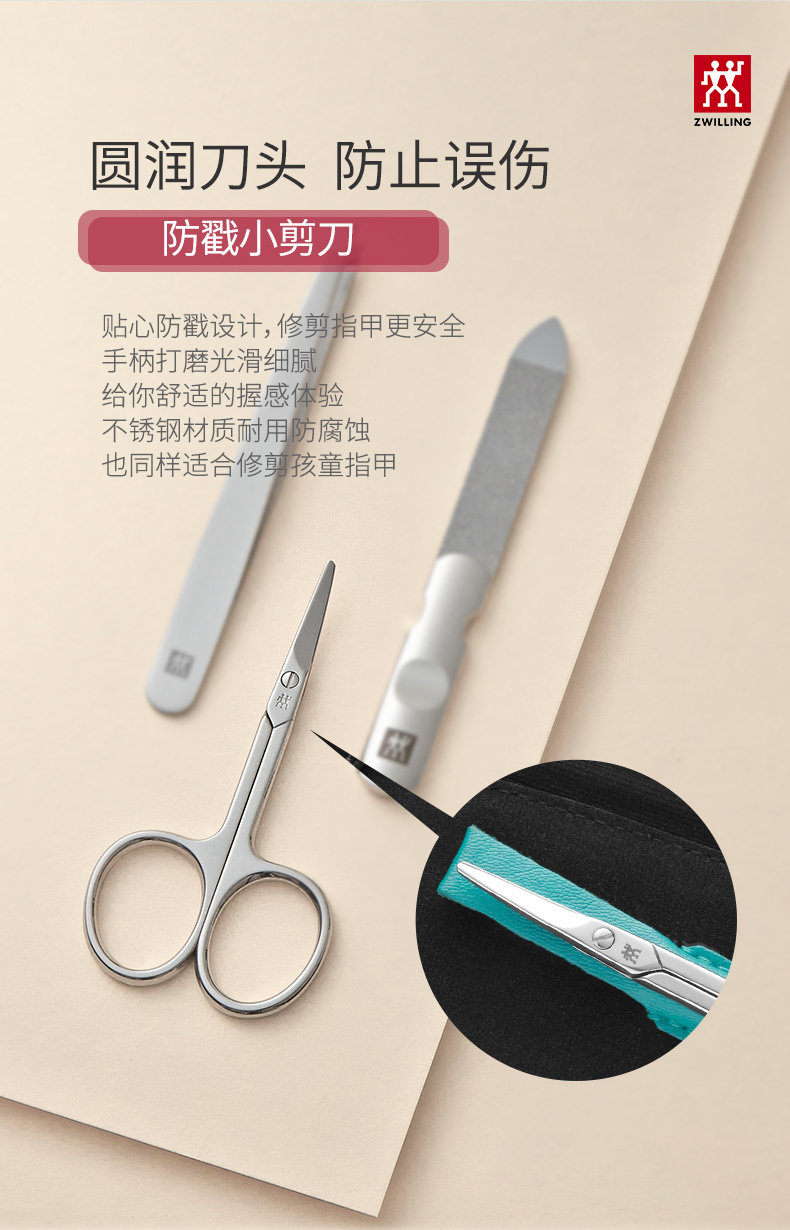 [鼠套装详情_04.jpg]