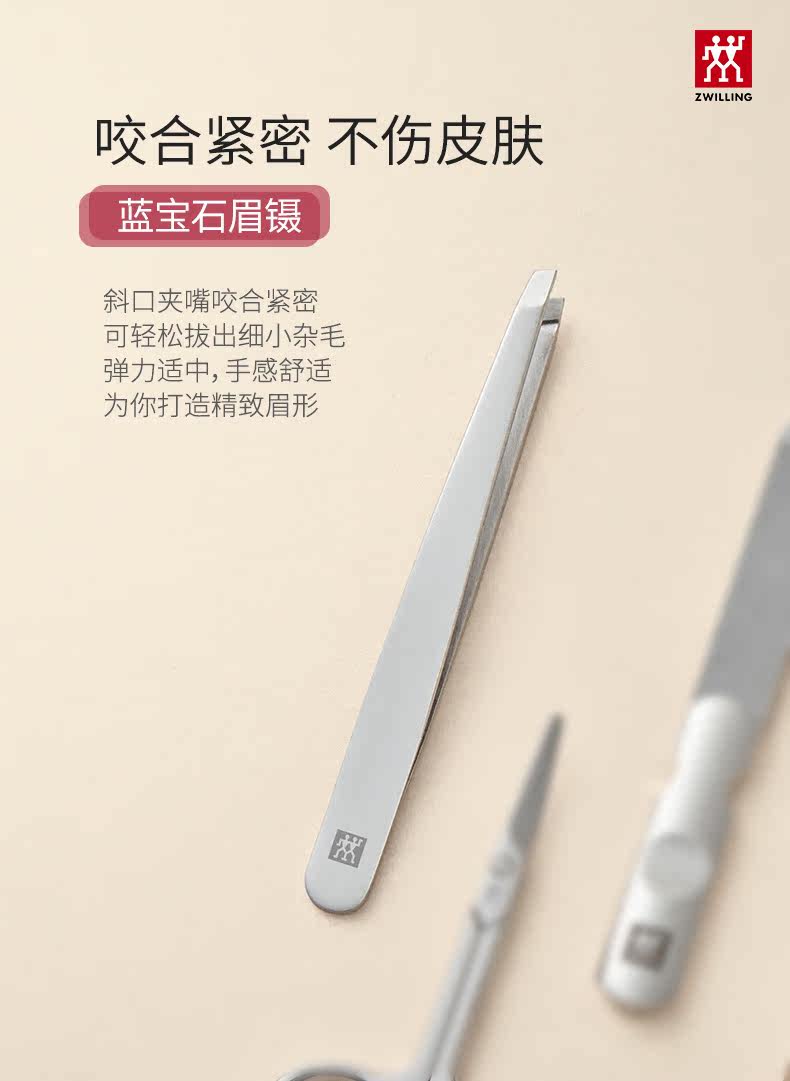 [鼠套装详情_06.jpg]