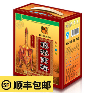 Wenzhou specialty snacks Rattan Bridge brand treasures smoked chicken original flavor 5 gift boxes gift gifts (raw products)