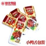Бесплатная доставка Wenzhou Специальное закусочное соус -соус, утиная языко, объем 500 г маленькой упаковки, Zero Duck Meat Food Rena жесткая