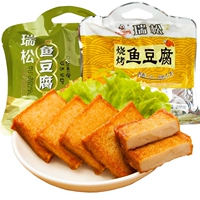 Венчжоу специальные закуски ruisato fish tofu 240 г независимости маленькие маленькие маленькие тонкие закуски рыбы рыба