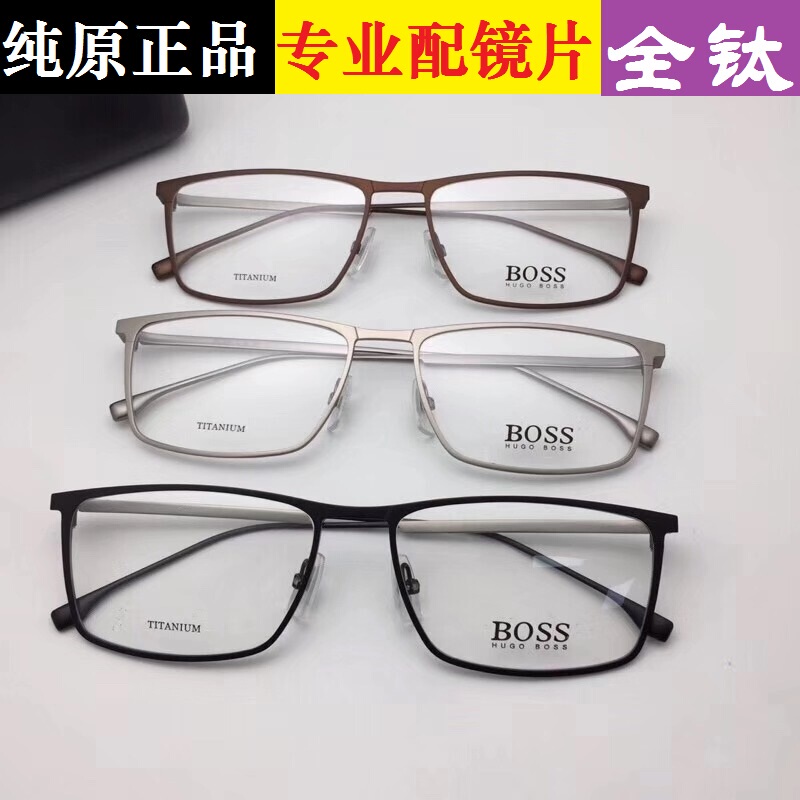 Big-Head Genuine Boss Eyeglass Frames for Men with Large Faces, Square Frame Business Eyebrow Line Prescription Eyeglass Frames, Pure Titanium Ultra-Light 0976