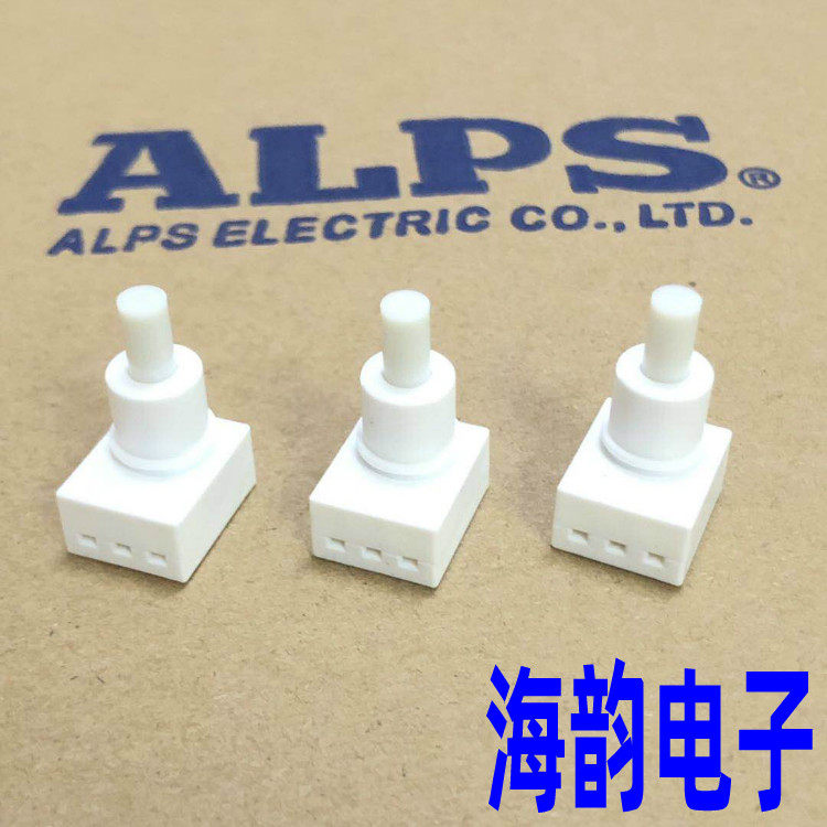 Imported Japan ALPS double sound key roof reading lamp learning desk lamp key switch SPED210203