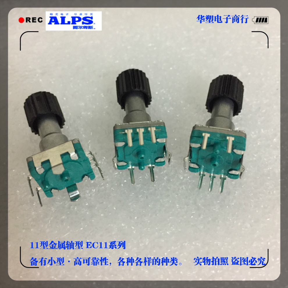 Japan ALPS rotary encoder without positioning 15 pulse with switch sawtooth shaft Highlander EC11G1574402