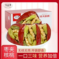 [Spot Straight Hair] Xinjiang Jujube Clip Clip Обнимайте специальное производство обнять сэндвич с фруктами красные даты 1000 г бесплатная доставка