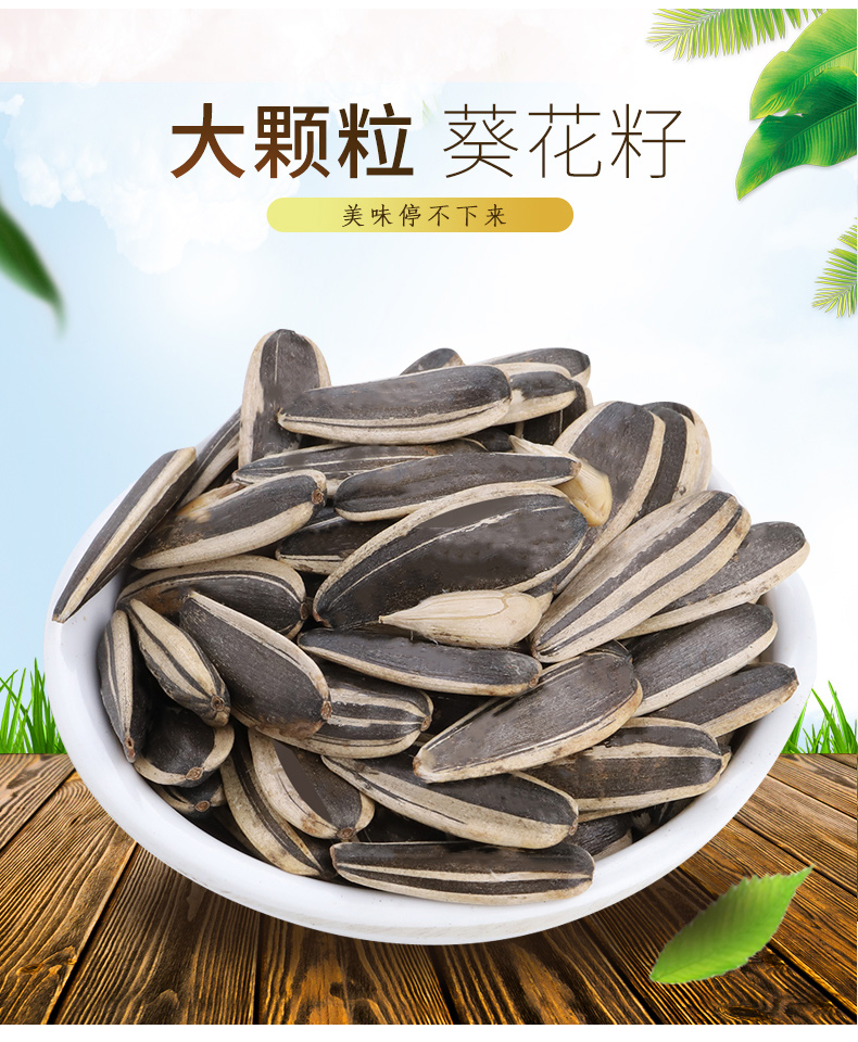 洛森果 焦糖瓜子500g*2袋 图2