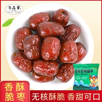 洛森果 Хрустящий хрустящий jujube 500g xinjiang grey jucejube lolow без ядерной грации хрустящая jujube хрустящая сушка не -масло