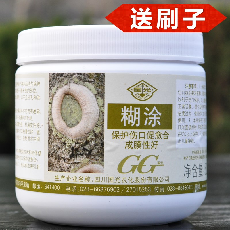 Tree wound smear agent big tree wound healing agent plant grafted fruit tree incision healing cream film agent