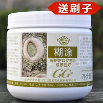 Tree Wound Daubing Agent Tree Wound Healing Agent Plant Graft Fruit Tree Incision Healing Paste Coating Agent