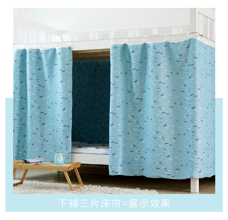 Phòng ngủ tập thể mới rèm phòng ngủ cho sinh viên rèm che giường ngủ
