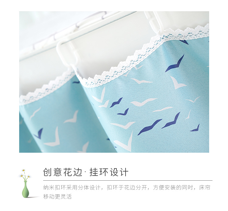 Phòng ngủ tập thể mới rèm phòng ngủ cho sinh viên rèm che giường ngủ