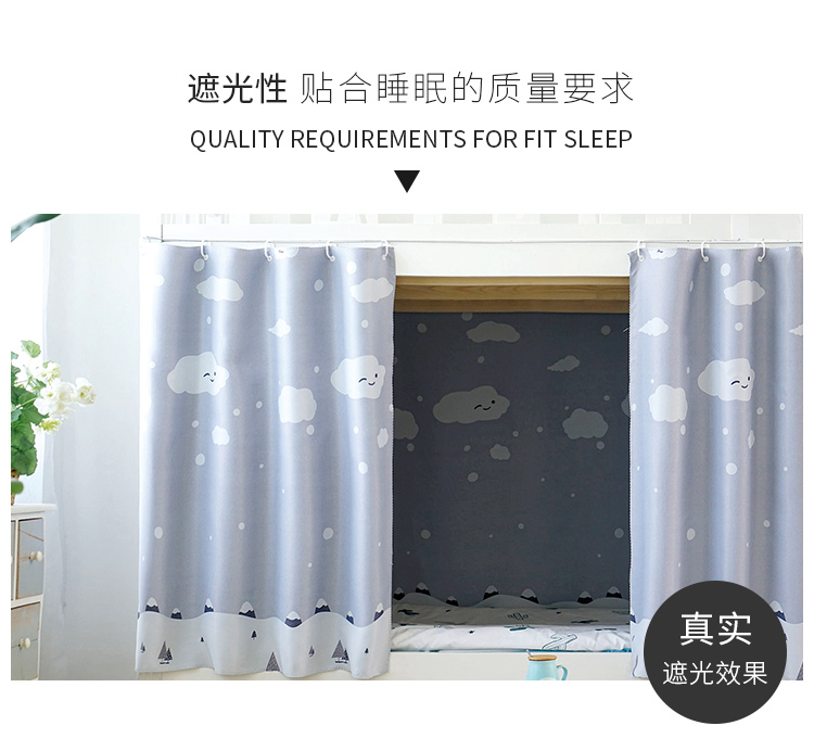 Mới giường sinh viên dày lên vách ngăn trên màn vải mạnh mẽ thoáng khí giường đơn giản 幔 ký túc xá trường đại học nam và nữ phòng ngủ rèm mùng ngủ