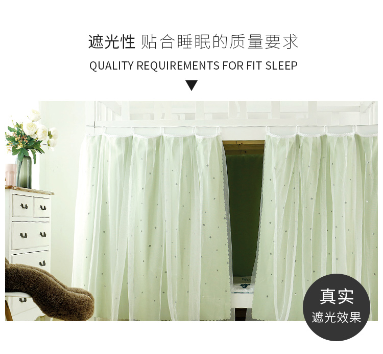 Rỗng sao màn đen giường ngủ màu rắn ký túc xá đại học trên các cửa hàng dưới gạc đôi công chúa ngọt ngào giường gió rèm treo giường ngủ