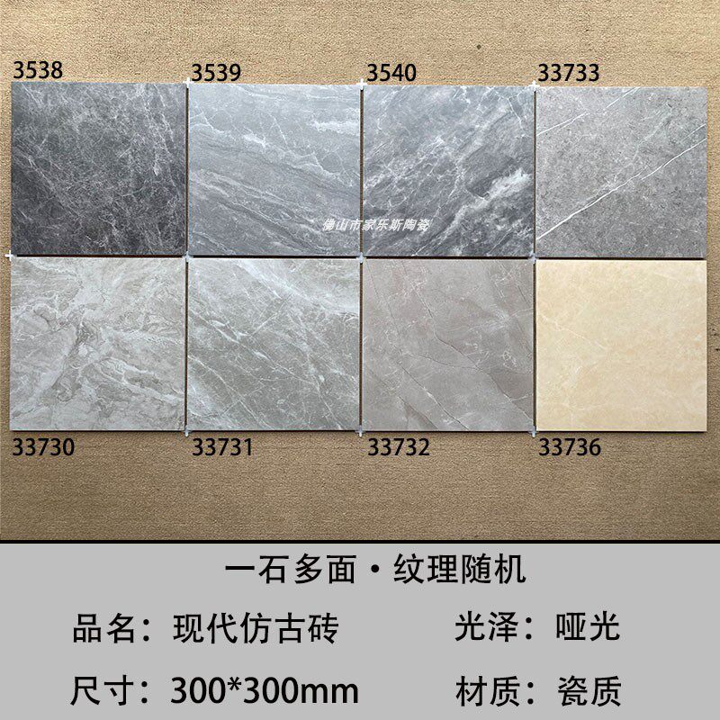 Kitchen bathroom floor tile 300 all-over modern simple marble matte matte tiles impotent non-slip tiles