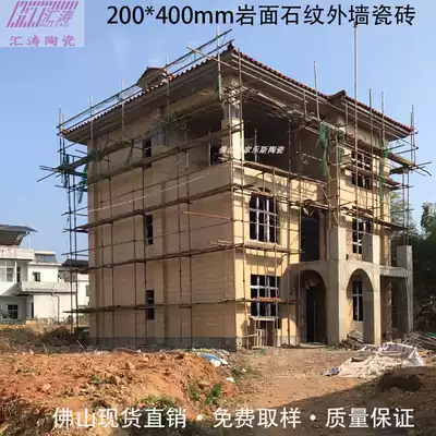 Exterior wall tiles 200 400 HD inkjet Villa rock surface exterior wall tiles self-built building cornerstone 20 40 cultural fossils