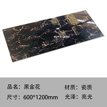 Foshan spot direct foot line black and white root waveguide line black golden flower ceramic tile deep fallow net sill stone customization