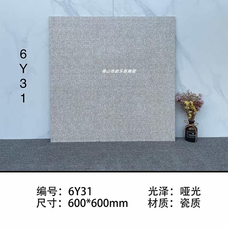 Cloth Tile tile 600600 Living room Bedroom Matt Shop Universal Brick Nordic Modern Style Antique Cultural Brick