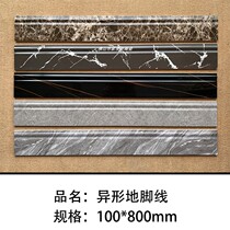 Living room corridor room imitation marble pattern special-shaped foot line 100 800 waist line wall decoration ceramic tile moisture proof