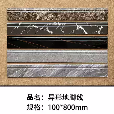 Living room corridor room imitation marble pattern shaped skirting line 100 800 waistline Wall decorative tile moisture-proof