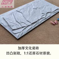 Factory direct exterior wall hemp face cultural stone tile Villa courtyard wall cornerstone 300 600 antifreeze brick