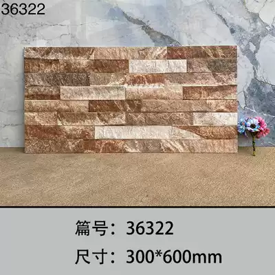 Culture stone 300 600 Pastoral villa courtyard balcony tile concave and convex three-dimensional background wall Imitation stone brick matte