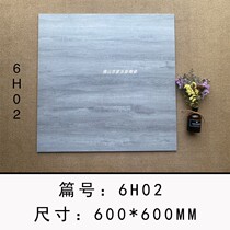 Room floor tile 600 all-ceramic whole modern simple living room bedroom marble floor tile gray antique brick