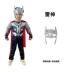 Halloween trẻ em trang phục Optimus Prime Thor Siêu Nhân quần áo bé trai Người Sắt trận trang phục cos trang phục Đồ siêu anh hùng