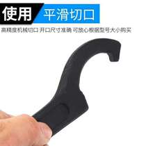 Wrench spanner round nut hand hook type semicircular moon hook head adjustable tooth plate removable and flexible