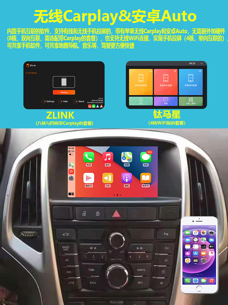 Buick Excelle Central Control Display Screen Original Large-Screen Vehicle Dashcam with Integrated Navigation and Reversing Camera