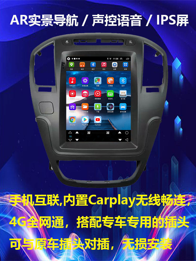 Zhangxun Is Suitable for the 10-Inch Central Control Screen of the Buick Regal, Which Is Used for Navigation Modification, Large-Screen Reversing Image All-In-One Central Control Display